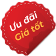 voucher